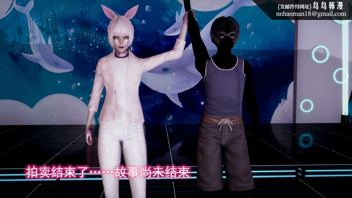 [3D]绝妻楚盼颜(林倩雪)第1-2部(完)前传-绝妻楚盼颜-5