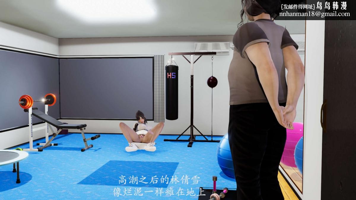 [3D]绝妻楚盼颜(林倩雪)第1-2部(完)前传-绝妻楚盼颜-番外-背德儿媳篇