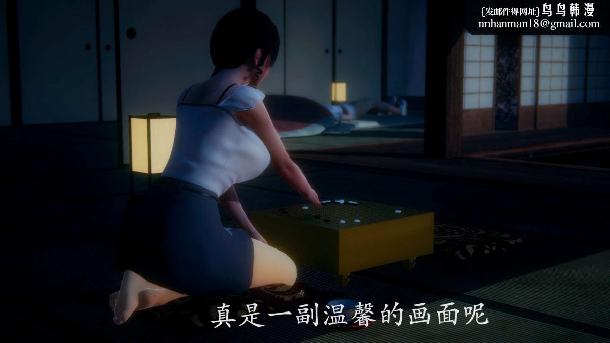 [3D]绝妻楚盼颜(林倩雪)第1-2部(完)前传-绝妻楚盼颜-番外-背德儿媳篇