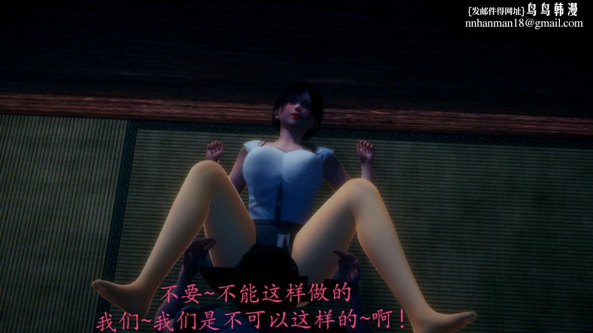 [3D]绝妻楚盼颜(林倩雪)第1-2部(完)前传-绝妻楚盼颜-番外-背德儿媳篇