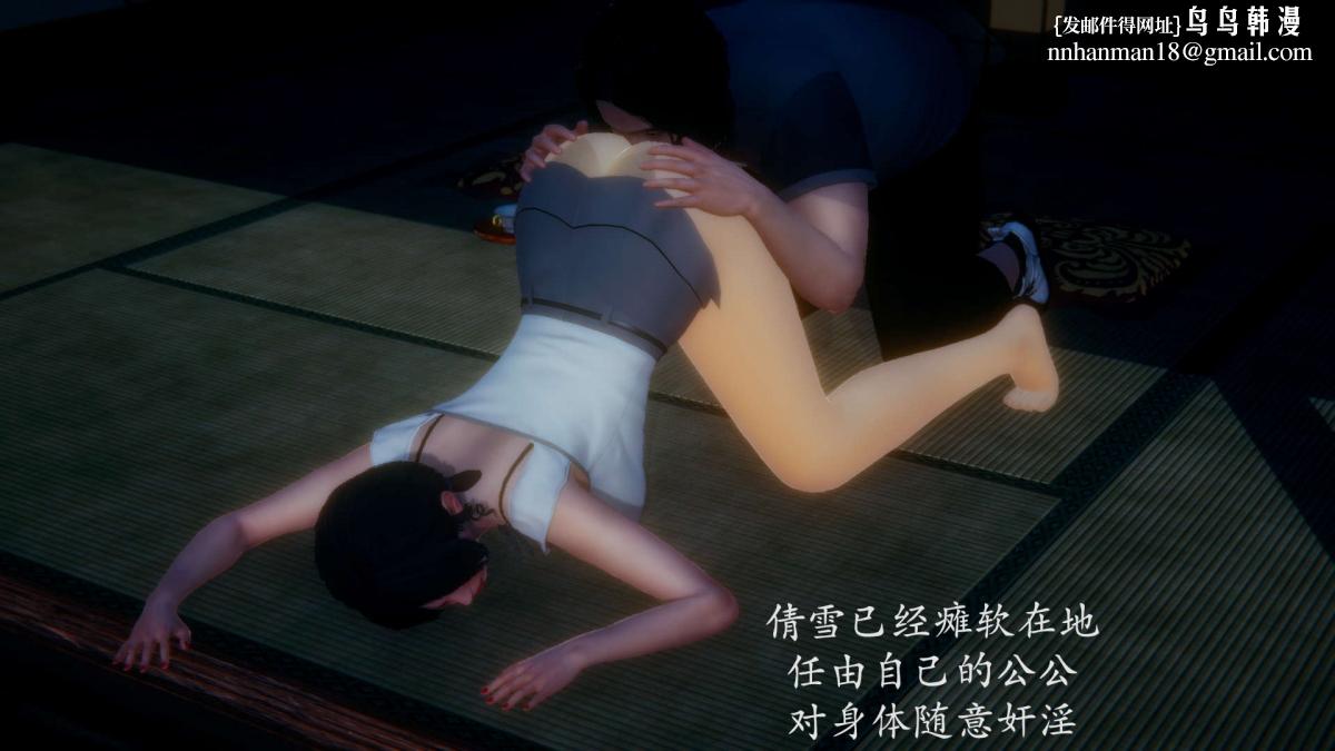 [3D]绝妻楚盼颜(林倩雪)第1-2部(完)前传-绝妻楚盼颜-番外-背德儿媳篇