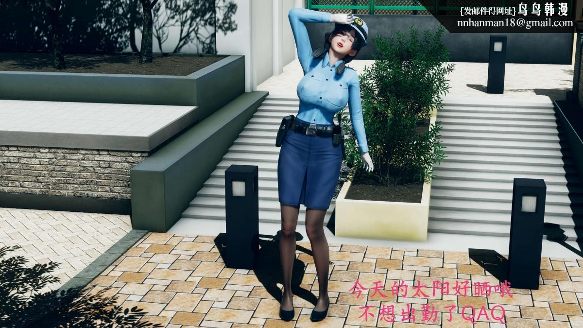 [3D]绝妻楚盼颜(林倩雪)第1-2部(完)前传-绝妻楚盼颜-番外-女警联动篇