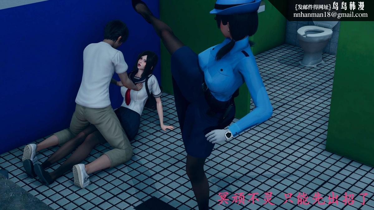 [3D]绝妻楚盼颜(林倩雪)第1-2部(完)前传-绝妻楚盼颜-番外-女警联动篇