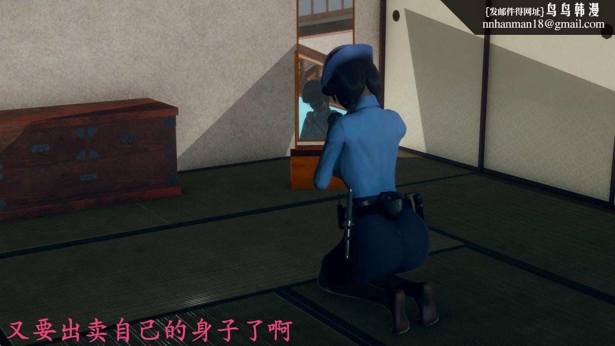 [3D]绝妻楚盼颜(林倩雪)第1-2部(完)前传-绝妻楚盼颜-番外-女警联动篇