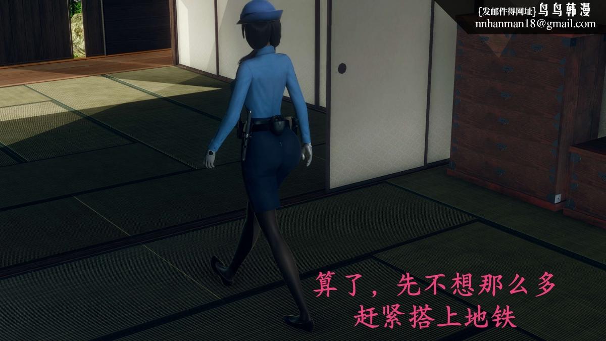 [3D]绝妻楚盼颜(林倩雪)第1-2部(完)前传-绝妻楚盼颜-番外-女警联动篇