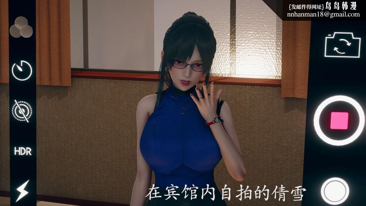 [3D]绝妻楚盼颜(林倩雪)第1-2部(完)前傳-绝妻楚盼颜-番外-奇怪家庭篇