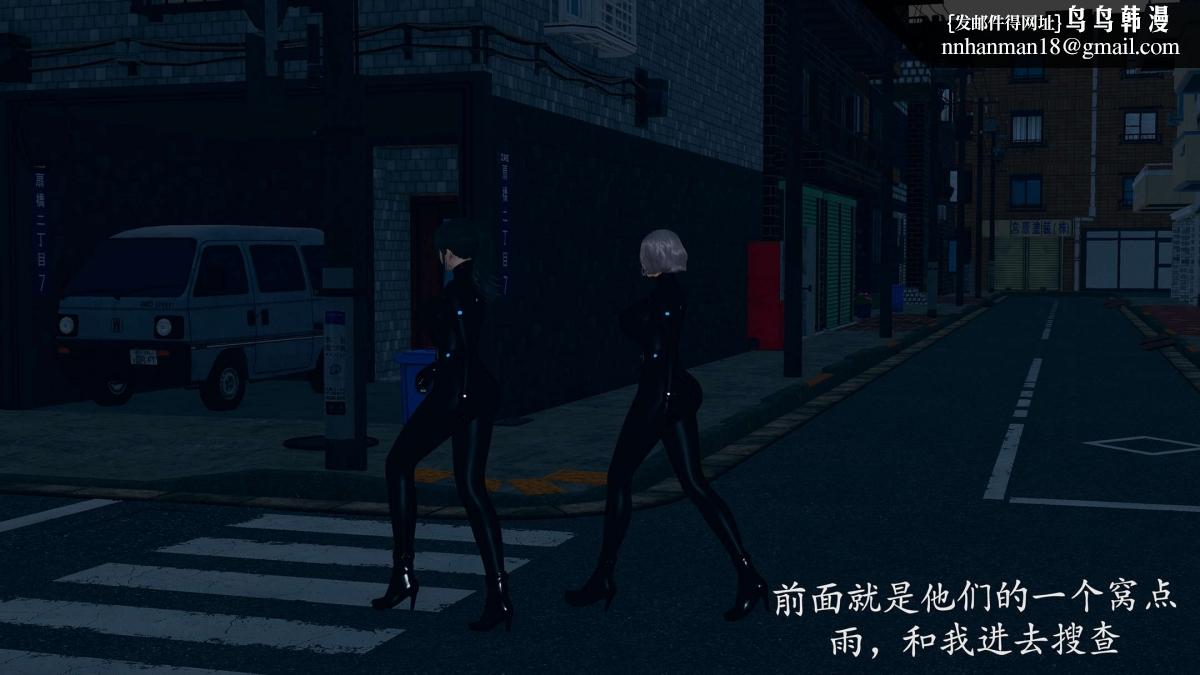 [3D]绝妻楚盼颜(林倩雪)第1-2部(完)前傳-绝妻楚盼颜-番外-任务失败篇