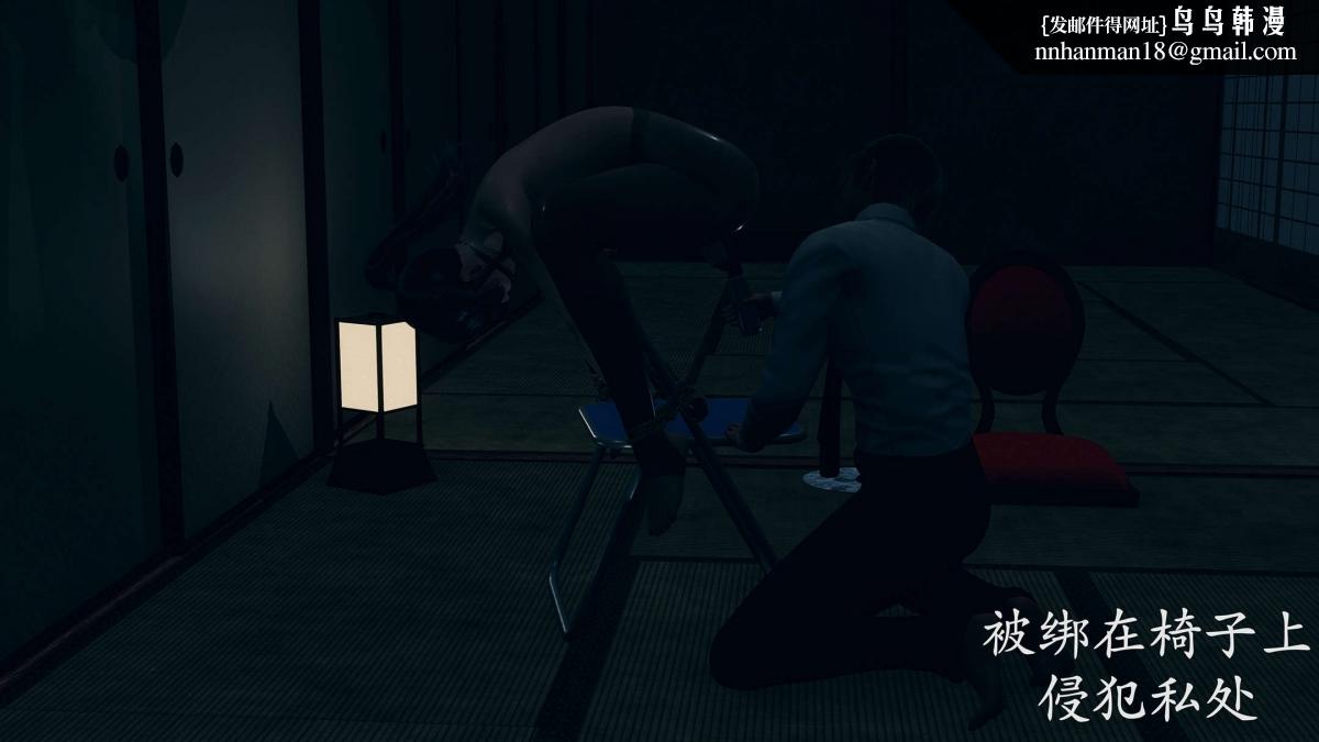 [3D]绝妻楚盼颜(林倩雪)第1-2部(完)前傳-绝妻楚盼颜-番外-任务失败篇