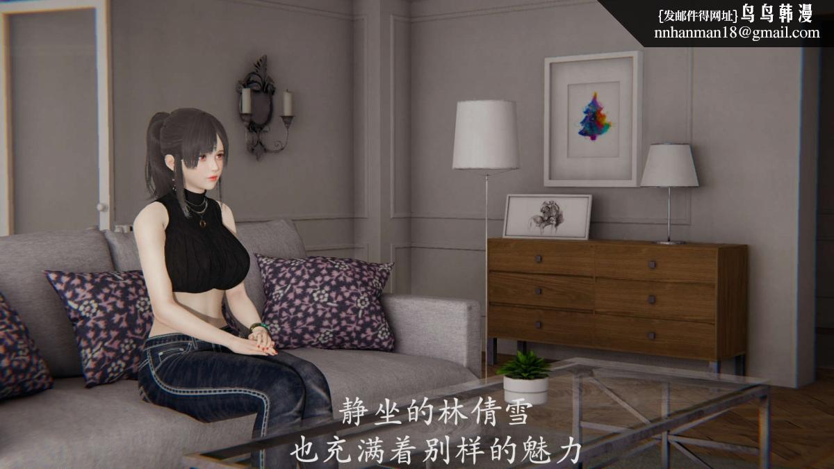 [3D]绝妻楚盼颜(林倩雪)第1-2部(完)前傳-绝妻楚盼颜-番外-调教受孕篇