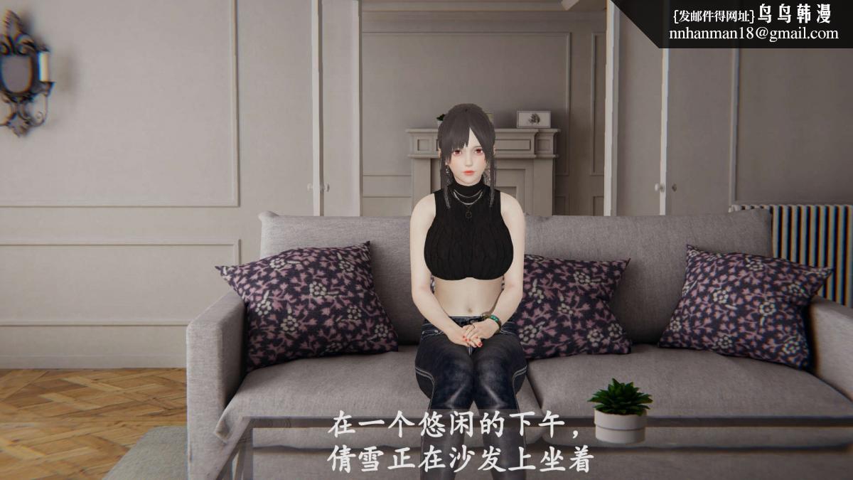 [3D]绝妻楚盼颜(林倩雪)第1-2部(完)前傳-绝妻楚盼颜-番外-调教受孕篇