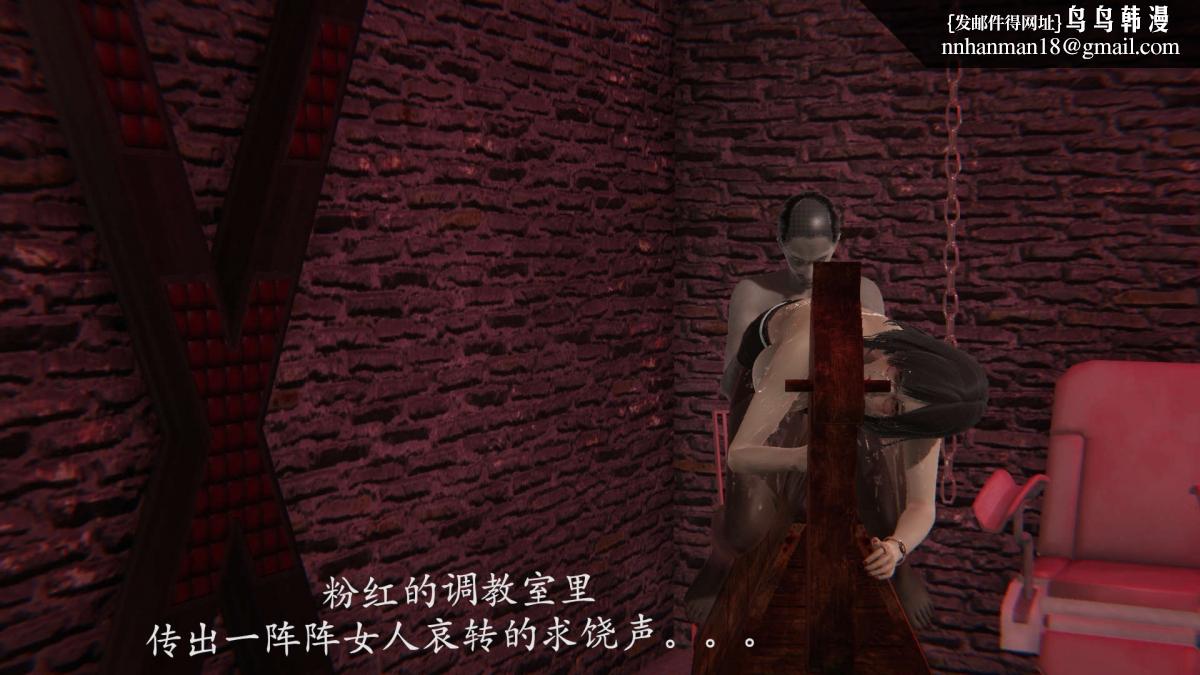 [3D]绝妻楚盼颜(林倩雪)第1-2部(完)前傳-绝妻楚盼颜-番外-调教受孕篇