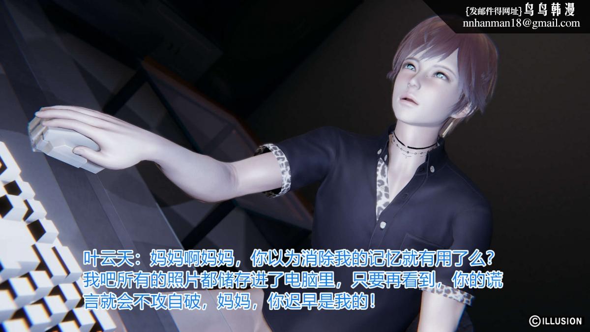 [3D]绝妻楚盼颜(林倩雪)第1-2部(完)绝妻林倩雪第一部-1