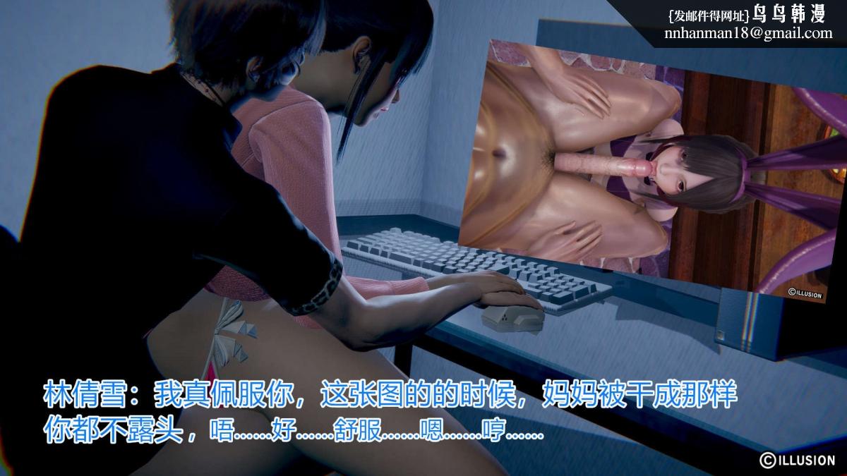 [3D]绝妻楚盼颜(林倩雪)第1-2部(完)绝妻林倩雪第一部-2