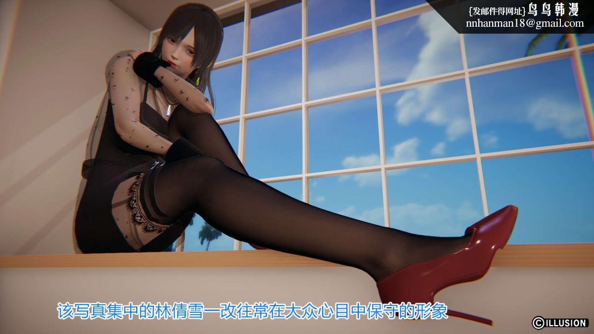 [3D]绝妻楚盼颜(林倩雪)第1-2部(完)绝妻林倩雪第一部-4