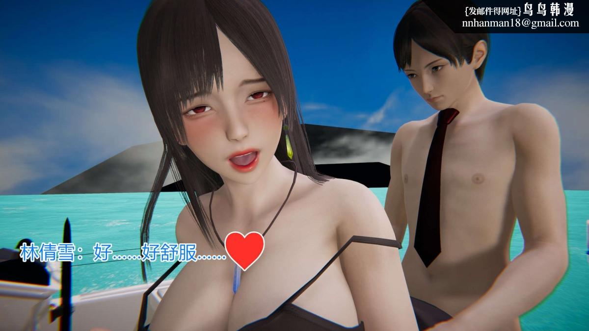 [3D]绝妻楚盼颜(林倩雪)第1-2部(完)绝妻林倩雪第一部-4