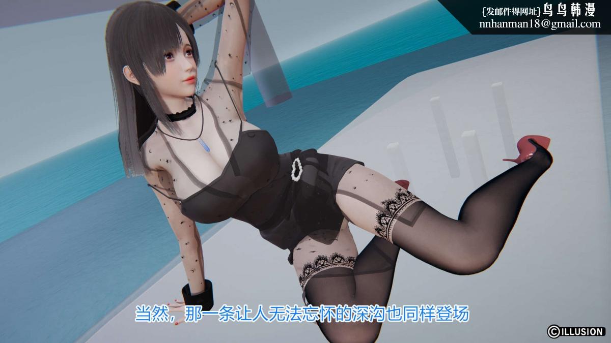 [3D]绝妻楚盼颜(林倩雪)第1-2部(完)绝妻林倩雪第一部-4