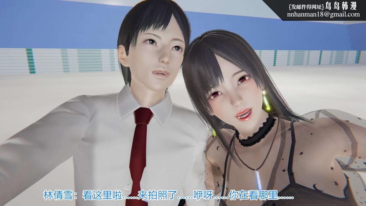 [3D]绝妻楚盼颜(林倩雪)第1-2部(完)绝妻林倩雪第一部-4