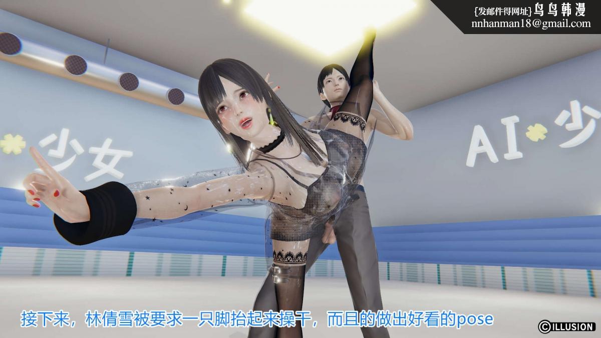 [3D]绝妻楚盼颜(林倩雪)第1-2部(完)绝妻林倩雪第一部-4