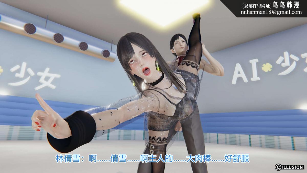 [3D]绝妻楚盼颜(林倩雪)第1-2部(完)绝妻林倩雪第一部-4