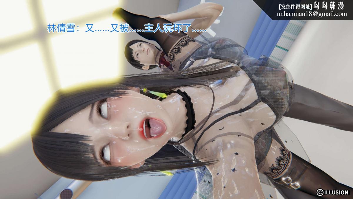 [3D]绝妻楚盼颜(林倩雪)第1-2部(完)绝妻林倩雪第一部-4