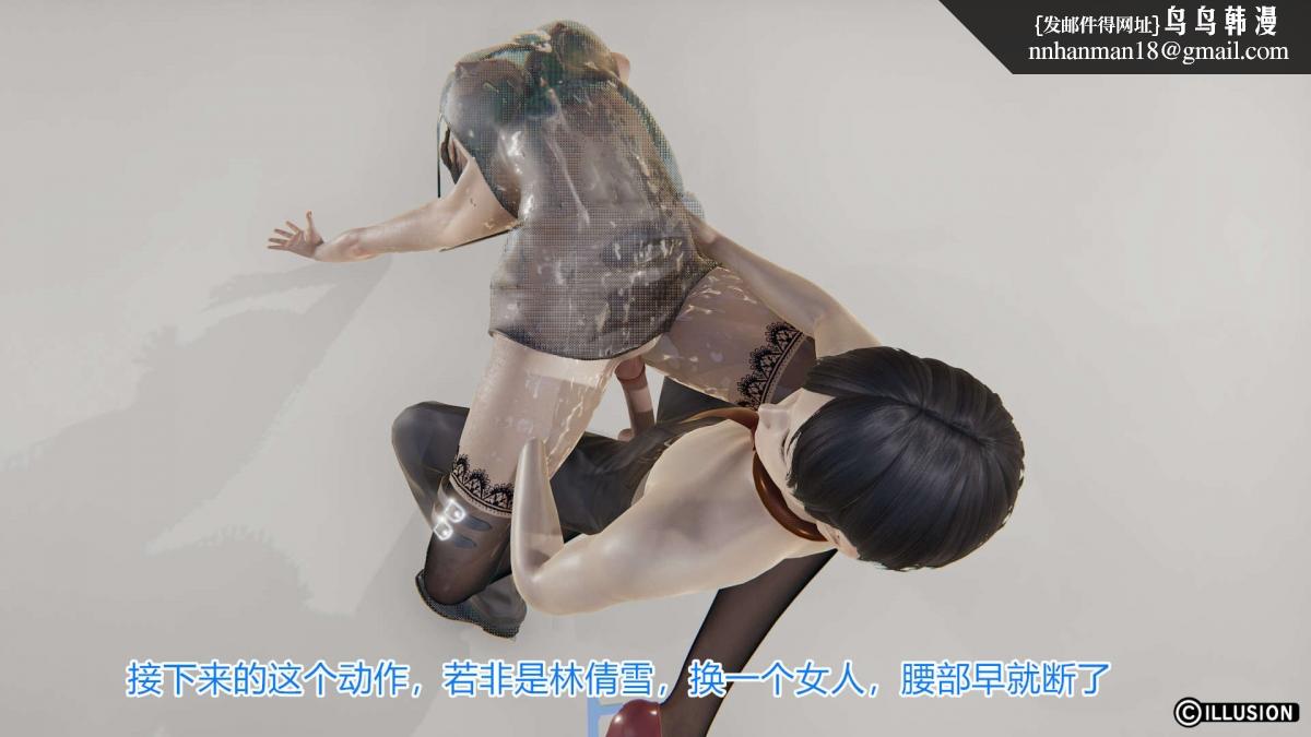 [3D]绝妻楚盼颜(林倩雪)第1-2部(完)绝妻林倩雪第一部-4