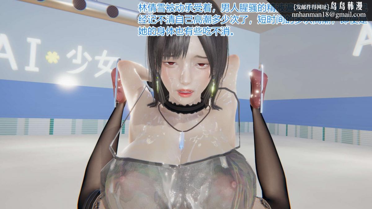 [3D]绝妻楚盼颜(林倩雪)第1-2部(完)绝妻林倩雪第一部-4