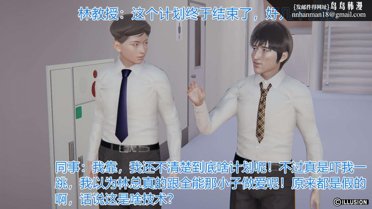 [3D]绝妻楚盼颜(林倩雪)第1-2部(完)绝妻林倩雪第一部-4