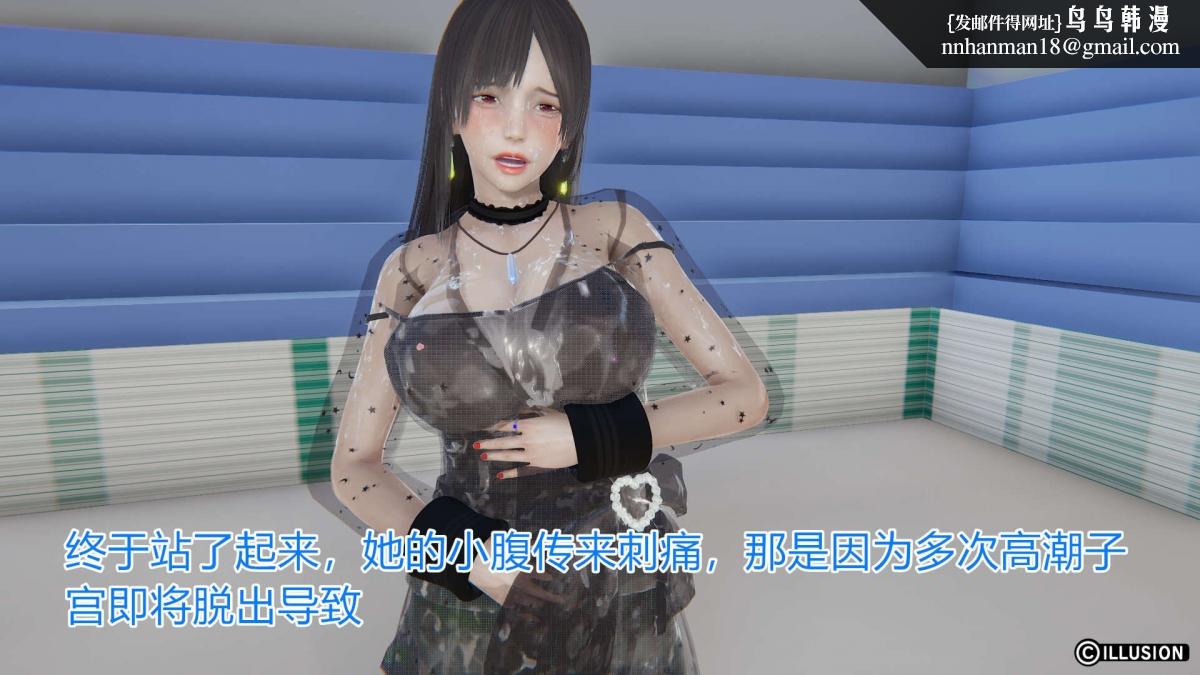 [3D]绝妻楚盼颜(林倩雪)第1-2部(完)绝妻林倩雪第一部-4