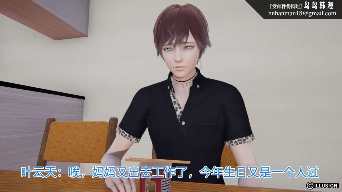 [3D]绝妻楚盼颜(林倩雪)第1-2部(完)绝妻林倩雪第一部-4