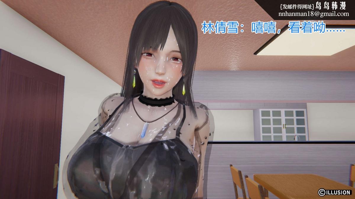 [3D]绝妻楚盼颜(林倩雪)第1-2部(完)绝妻林倩雪第一部-4