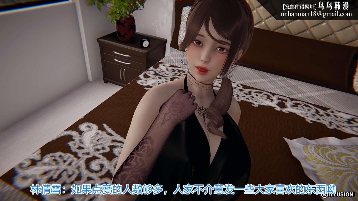 [3D]绝妻楚盼颜(林倩雪)第1-2部(完)绝妻林倩雪第一部-5