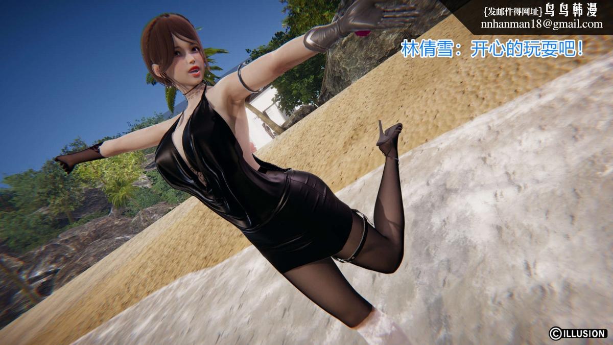 [3D]绝妻楚盼颜(林倩雪)第1-2部(完)绝妻林倩雪第一部-5