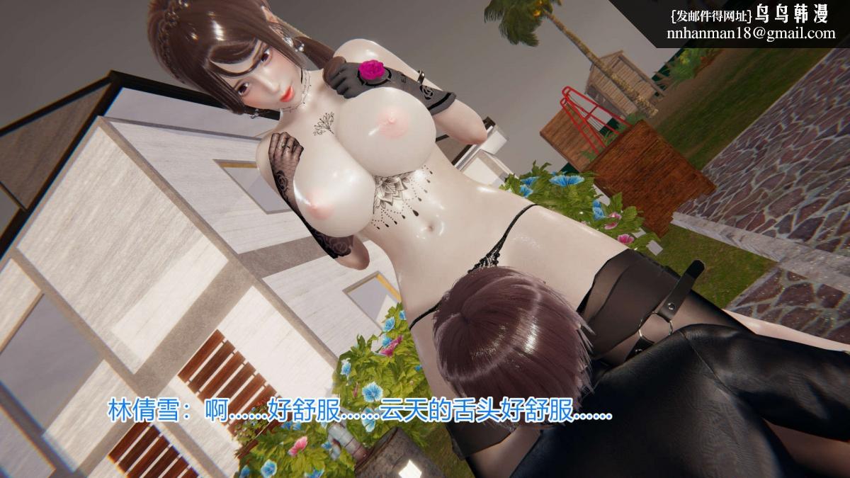 [3D]绝妻楚盼颜(林倩雪)第1-2部(完)绝妻林倩雪第一部-5