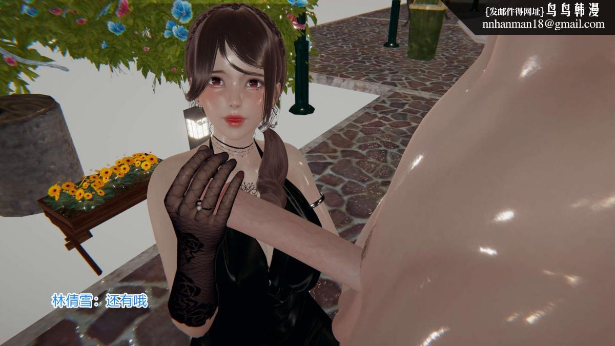 [3D]绝妻楚盼颜(林倩雪)第1-2部(完)绝妻林倩雪第一部-5