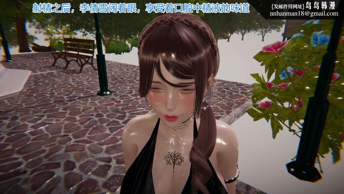 [3D]绝妻楚盼颜(林倩雪)第1-2部(完)绝妻林倩雪第一部-5