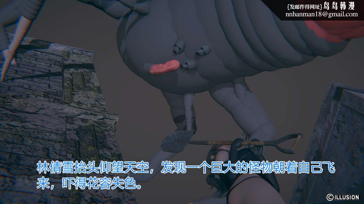 [3D]绝妻楚盼颜(林倩雪)第1-2部(完)绝妻林倩雪第一部-番外篇-女神堕落史