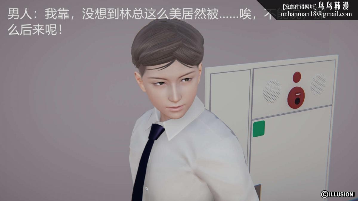 [3D]绝妻楚盼颜(林倩雪)第1-2部(完)绝妻林倩雪第一部-番外篇-女神堕落史