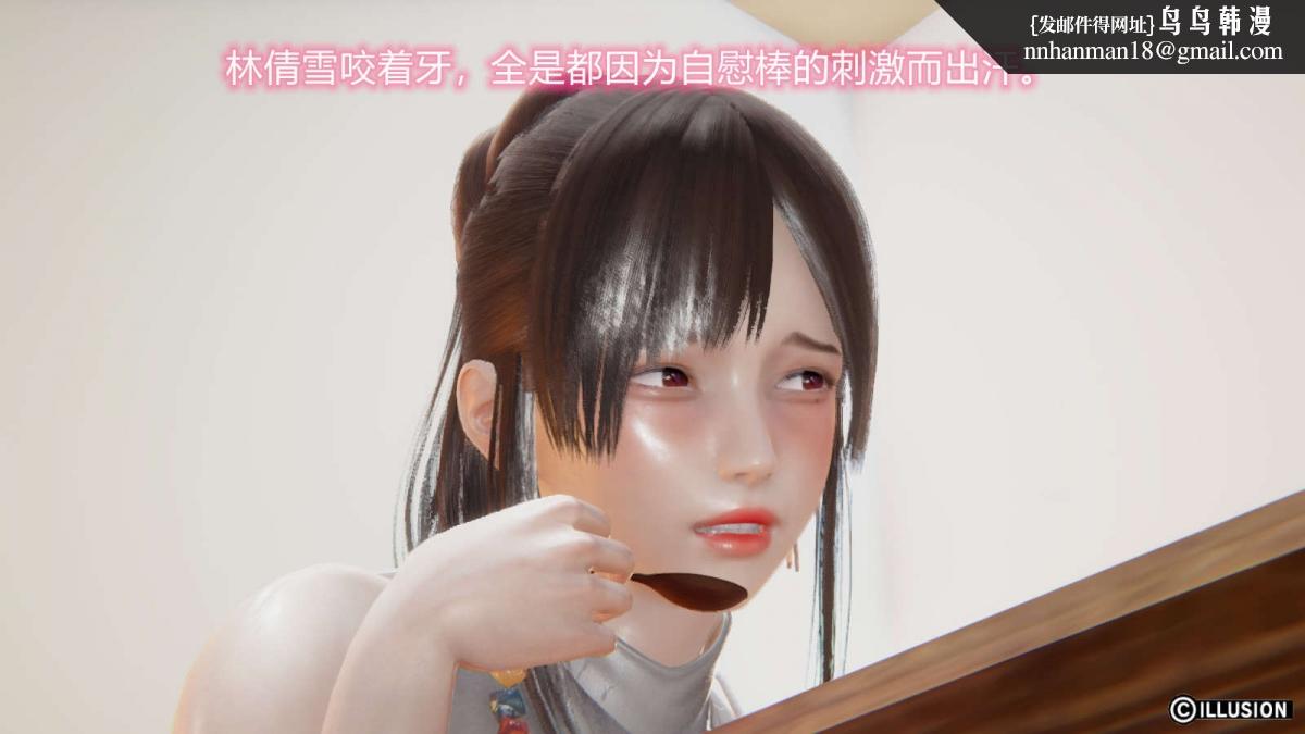 [3D]绝妻楚盼颜(林倩雪)第1-2部(完)绝妻林倩雪第一部-番外篇-女神堕落史