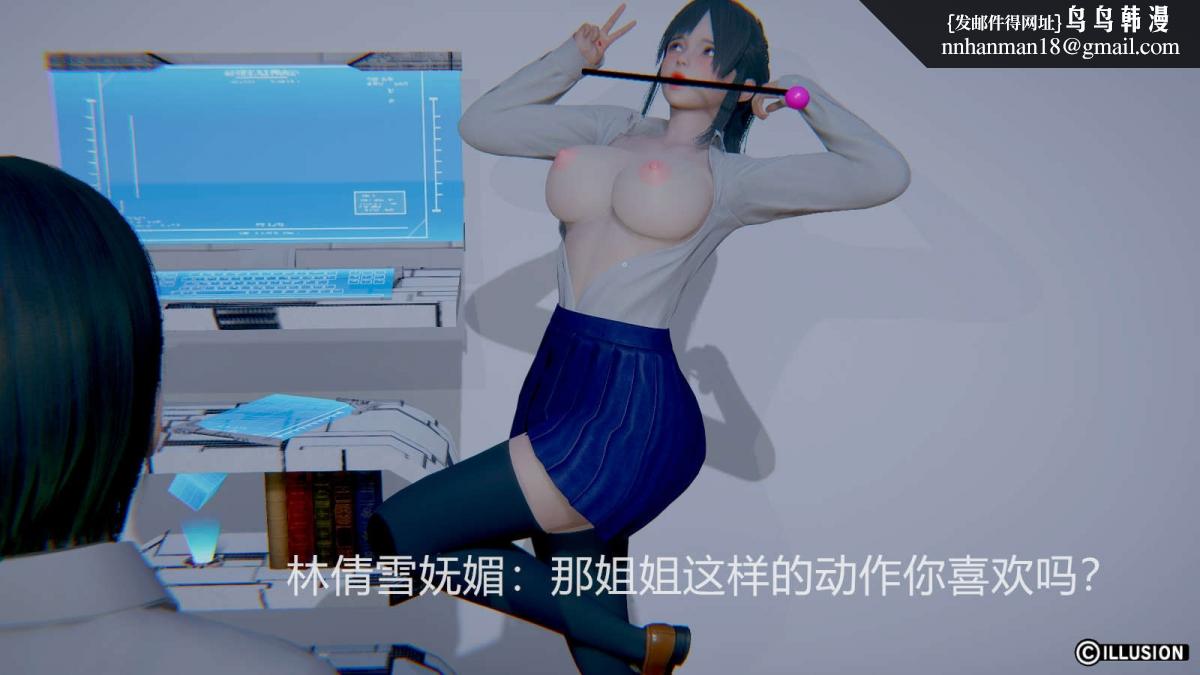 [3D]绝妻楚盼颜(林倩雪)第1-2部(完)绝妻林倩雪第一部-番外篇-女神堕落史