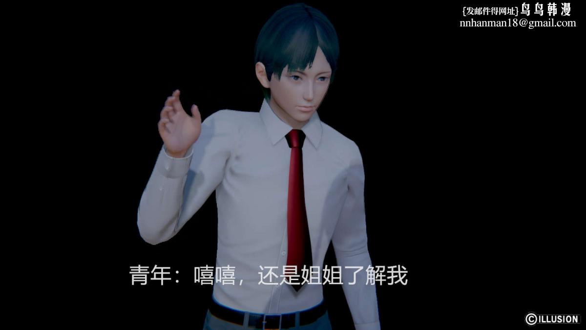 [3D]绝妻楚盼颜(林倩雪)第1-2部(完)绝妻林倩雪第一部-番外篇-女神堕落史