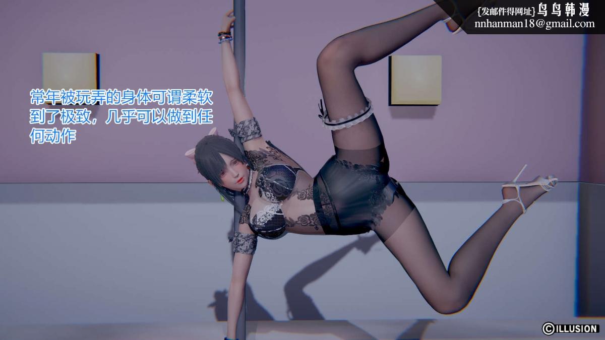 [3D]绝妻楚盼颜(林倩雪)第1-2部(完)绝妻林倩雪第一部-番外篇-女神堕落史