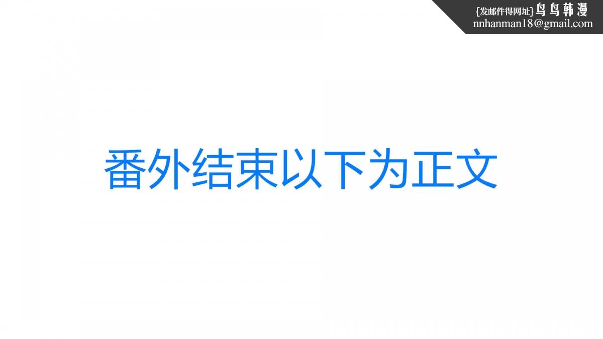 [3D]绝妻楚盼颜(林倩雪)第1-2部(完)绝妻林倩雪第一部-番外篇-女神堕落史