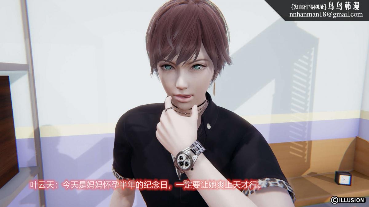 [3D]绝妻楚盼颜(林倩雪)第1-2部(完)绝妻林倩雪第二部-1