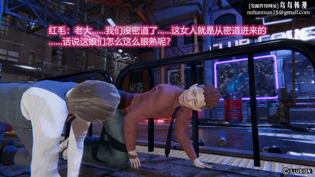 [3D]绝妻楚盼颜(林倩雪)第1-2部(完)绝妻林倩雪第二部-1