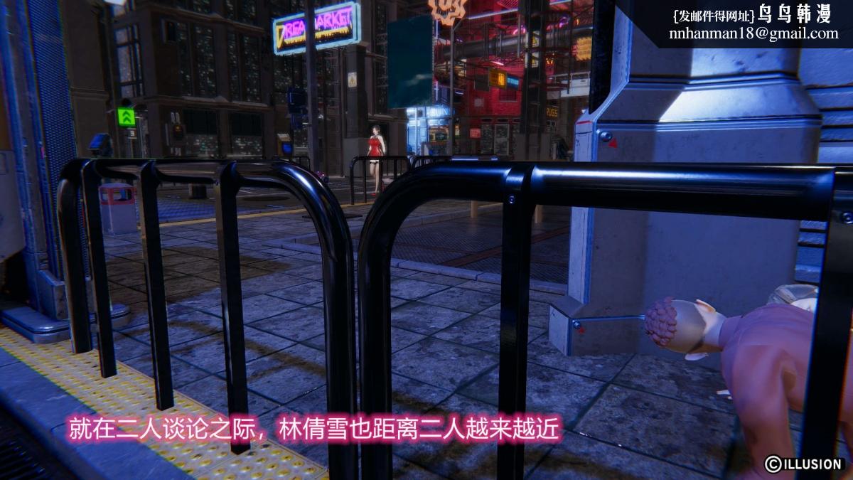 [3D]绝妻楚盼颜(林倩雪)第1-2部(完)绝妻林倩雪第二部-1