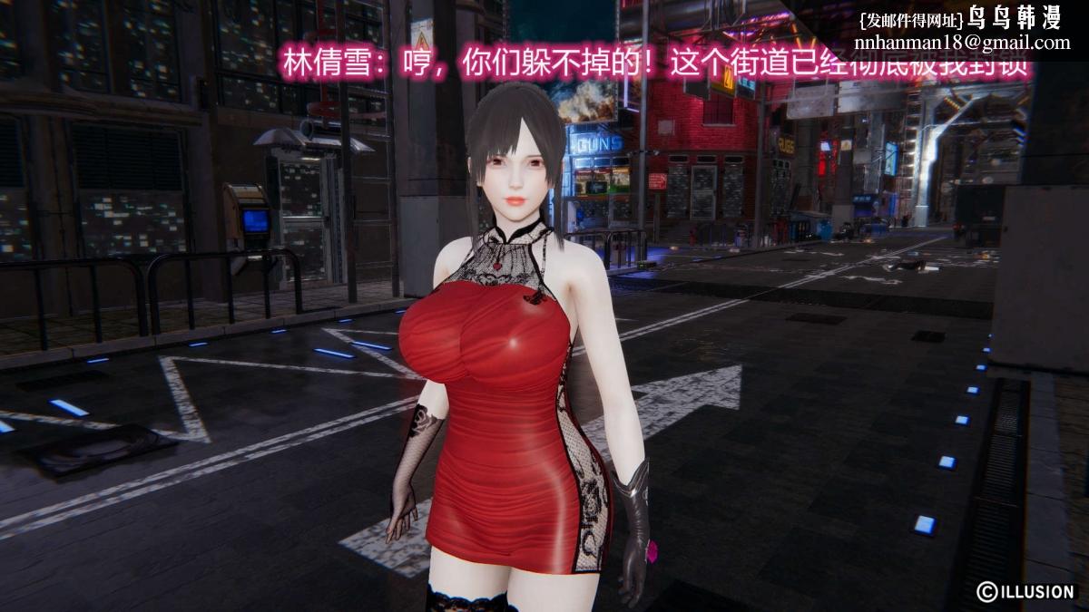 [3D]绝妻楚盼颜(林倩雪)第1-2部(完)绝妻林倩雪第二部-1