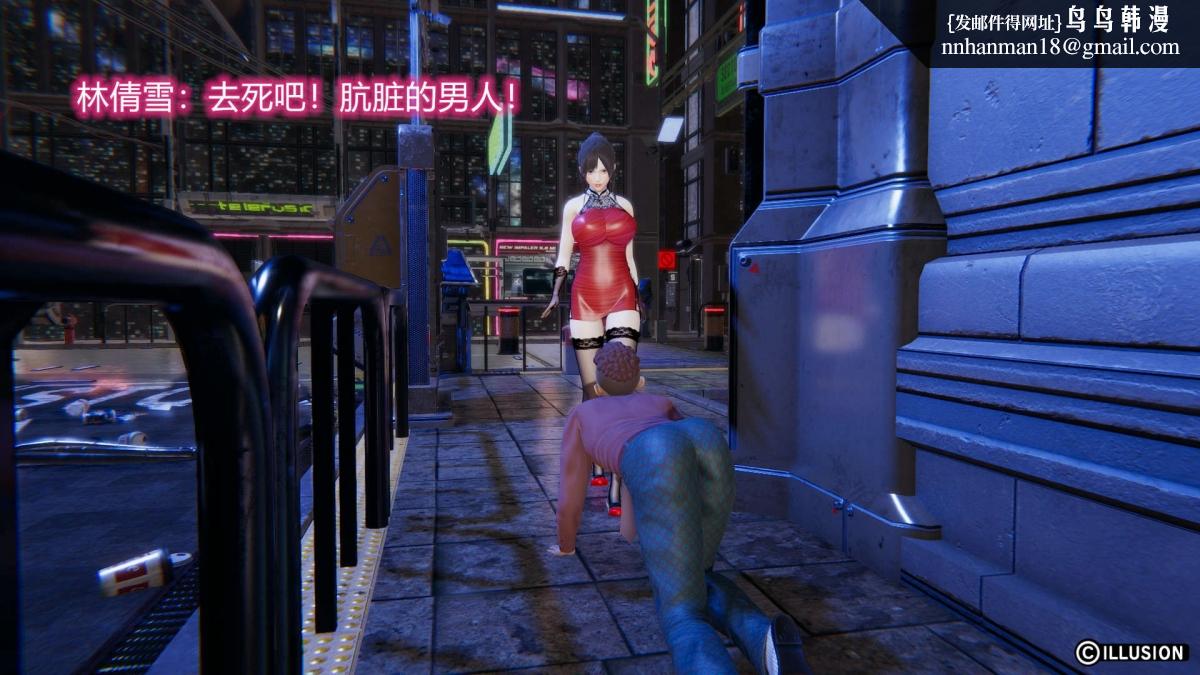 [3D]绝妻楚盼颜(林倩雪)第1-2部(完)绝妻林倩雪第二部-1