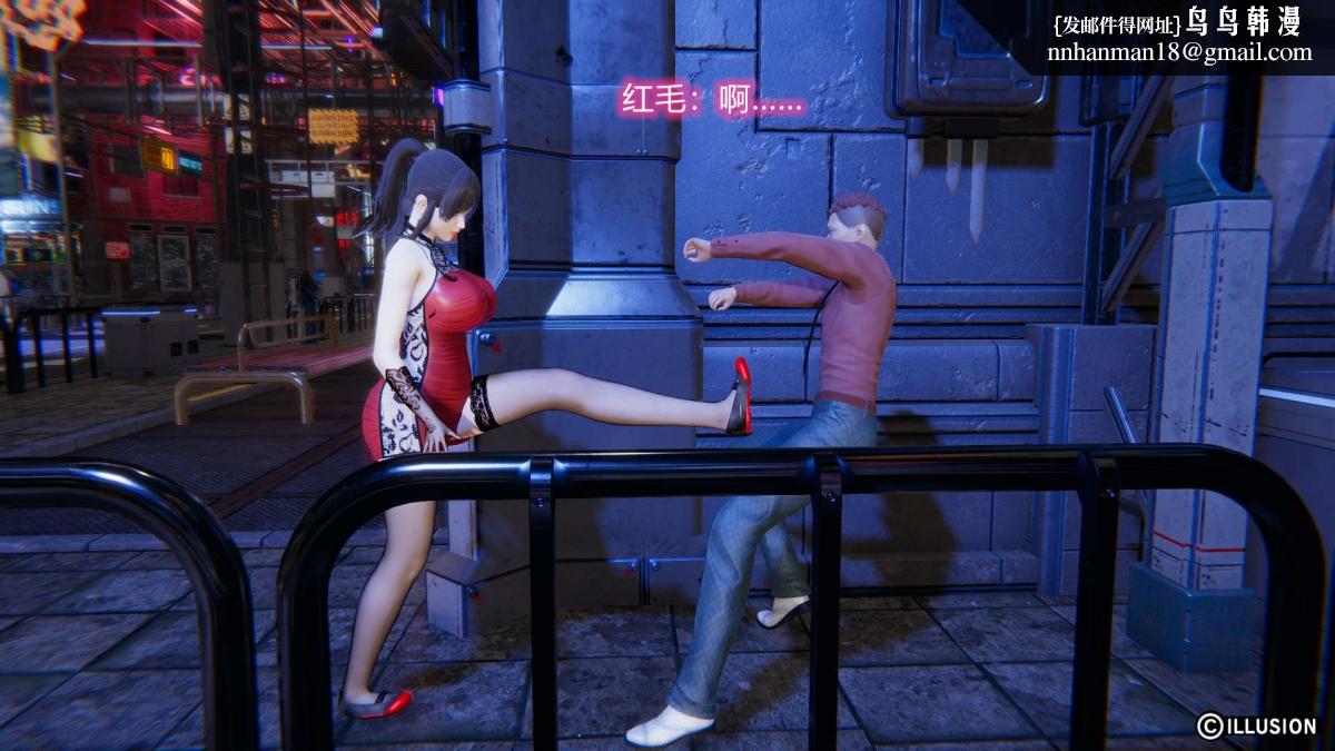 [3D]绝妻楚盼颜(林倩雪)第1-2部(完)绝妻林倩雪第二部-1