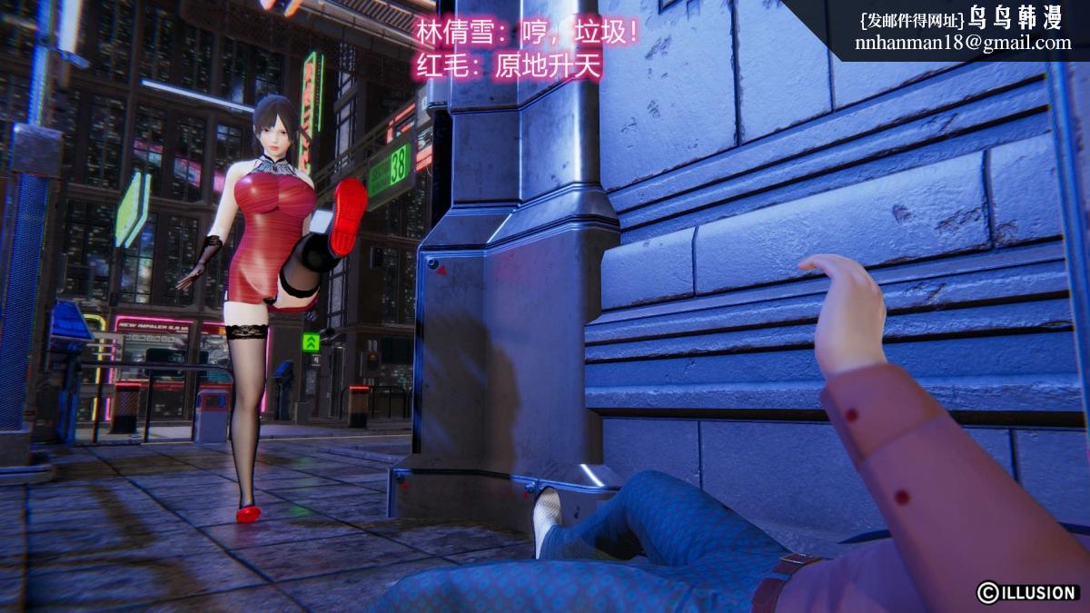 [3D]绝妻楚盼颜(林倩雪)第1-2部(完)绝妻林倩雪第二部-1