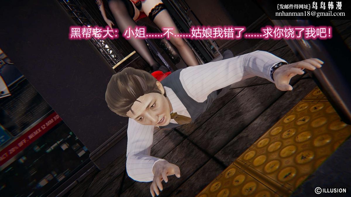 [3D]绝妻楚盼颜(林倩雪)第1-2部(完)绝妻林倩雪第二部-1